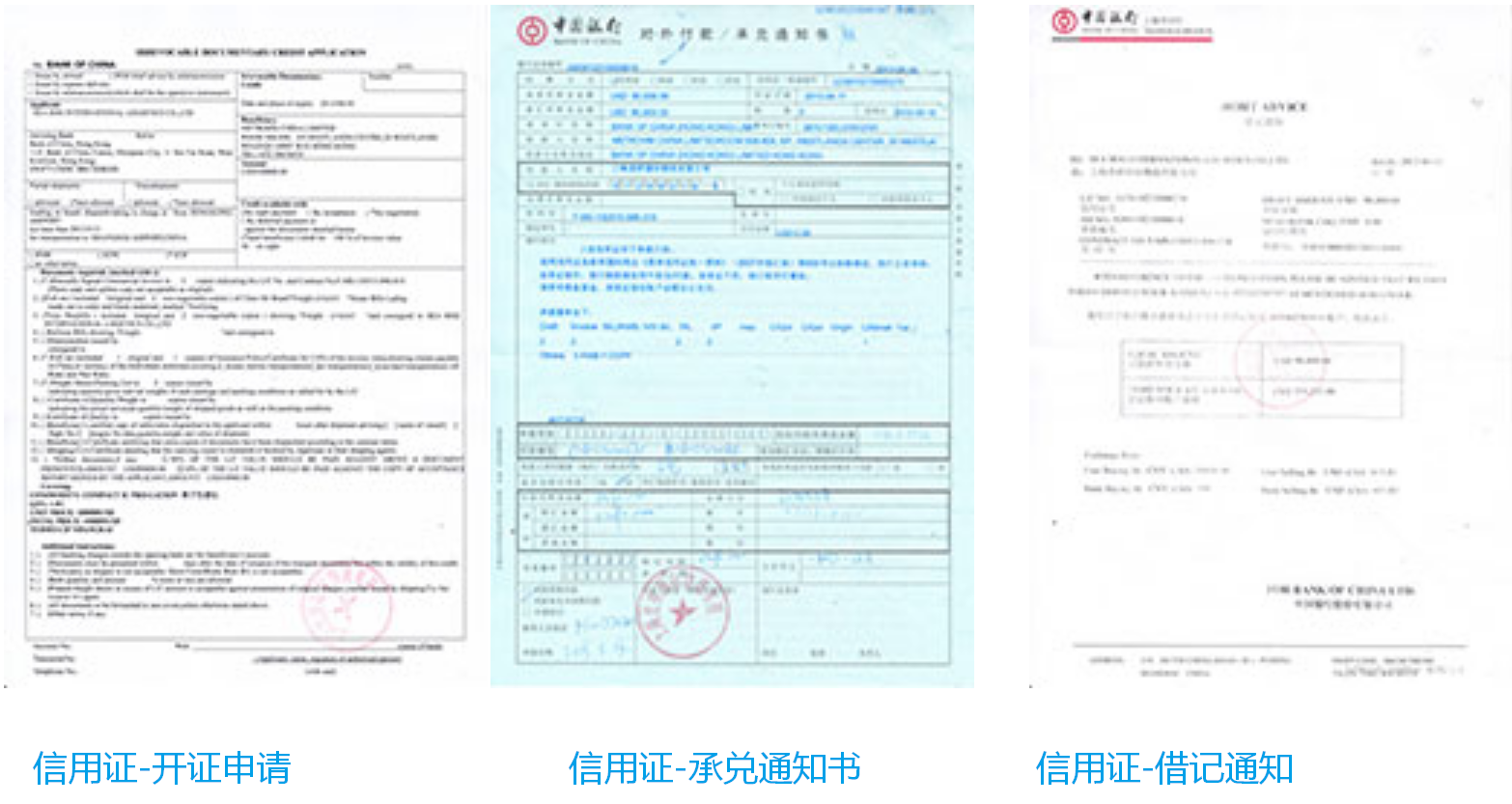 國際貨運代理公司